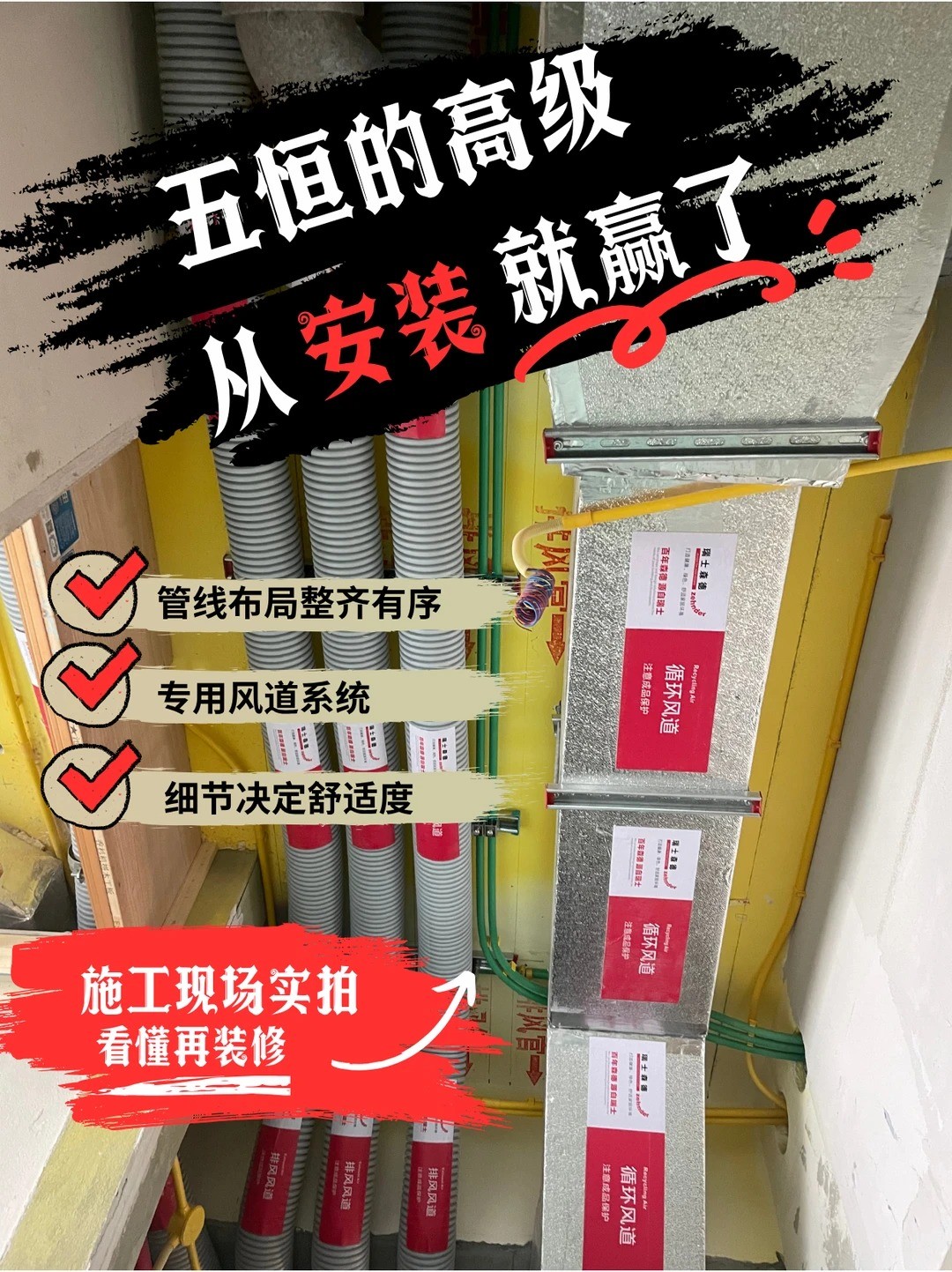 泉州五恒的，从安装就赢了