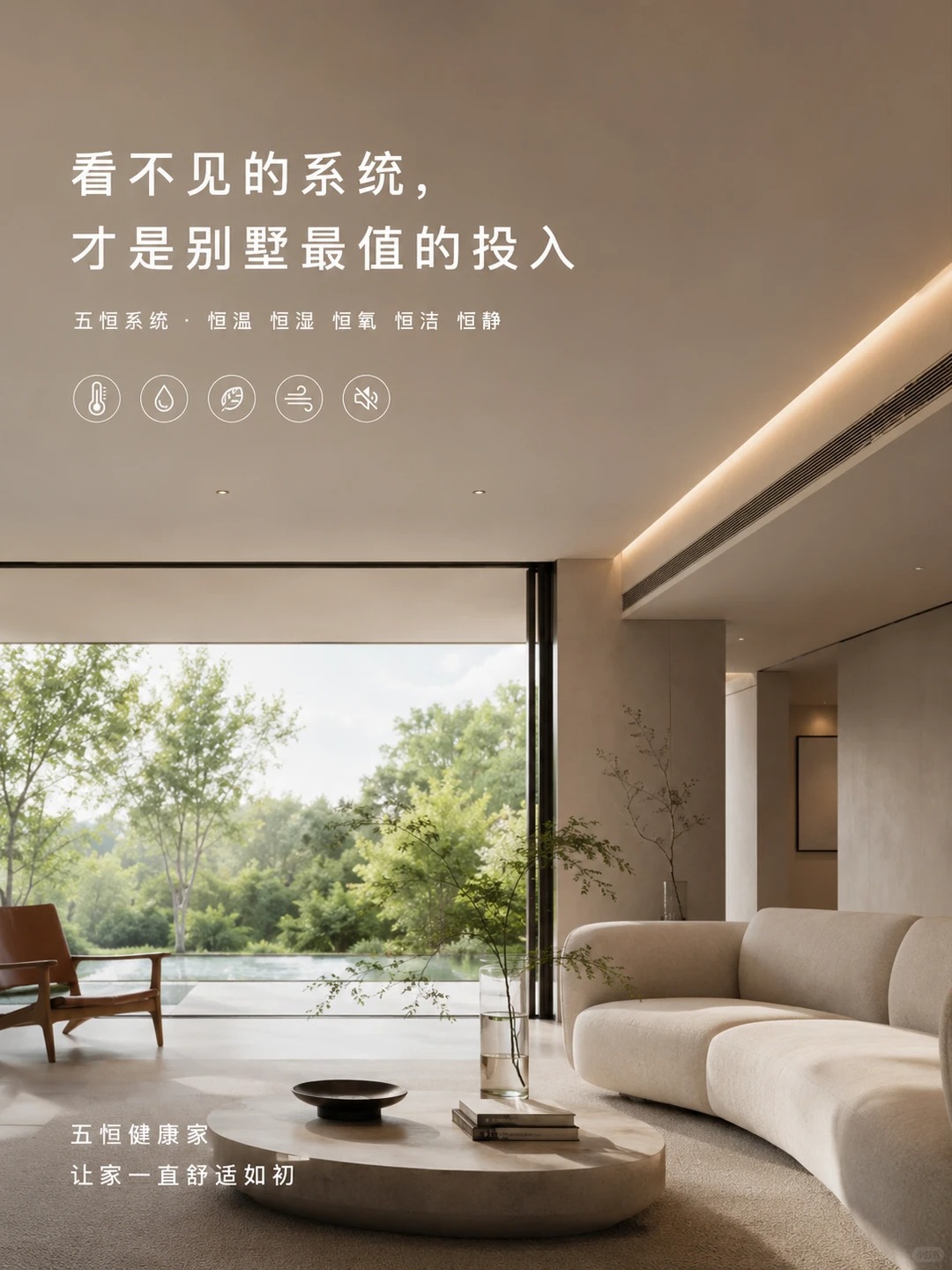 泉州当初顶着压力装的，现在全家都说好