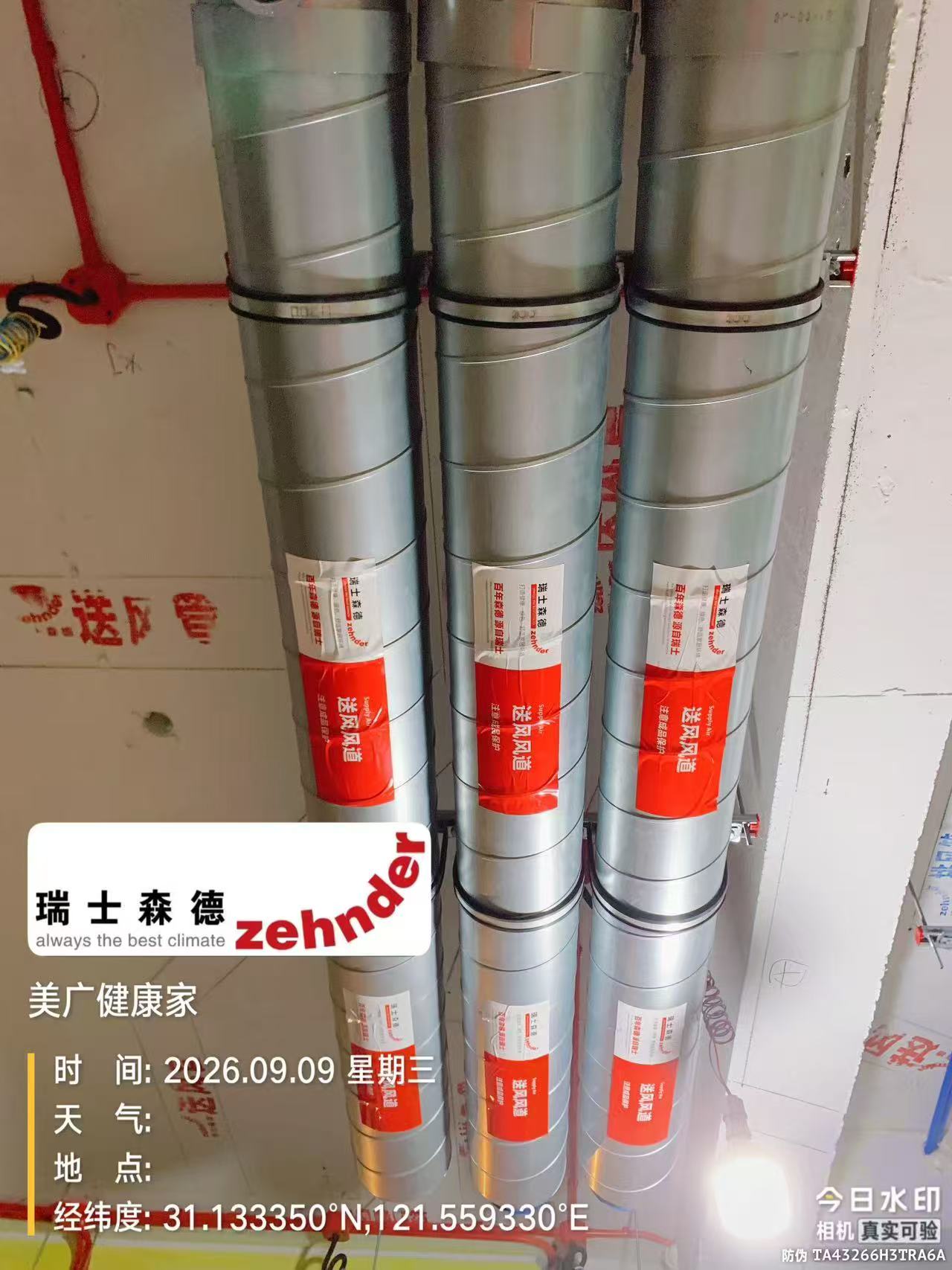 泉州中央空调VS全空气，别墅业主别再交智商税了！